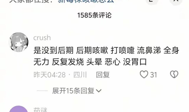 kaiyun.com-凌晨咳到吐！全国多地中招“干咳毒株”，患者猜疑新冠病毒新变种